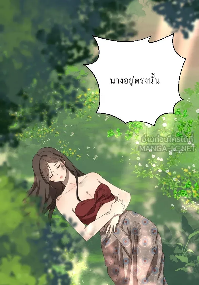 จันทร์เจ้า ตอนที่ ตอนที่ ๓๒  ต้องไม่เกิดเรื่องแบบนี รูปที่ 63