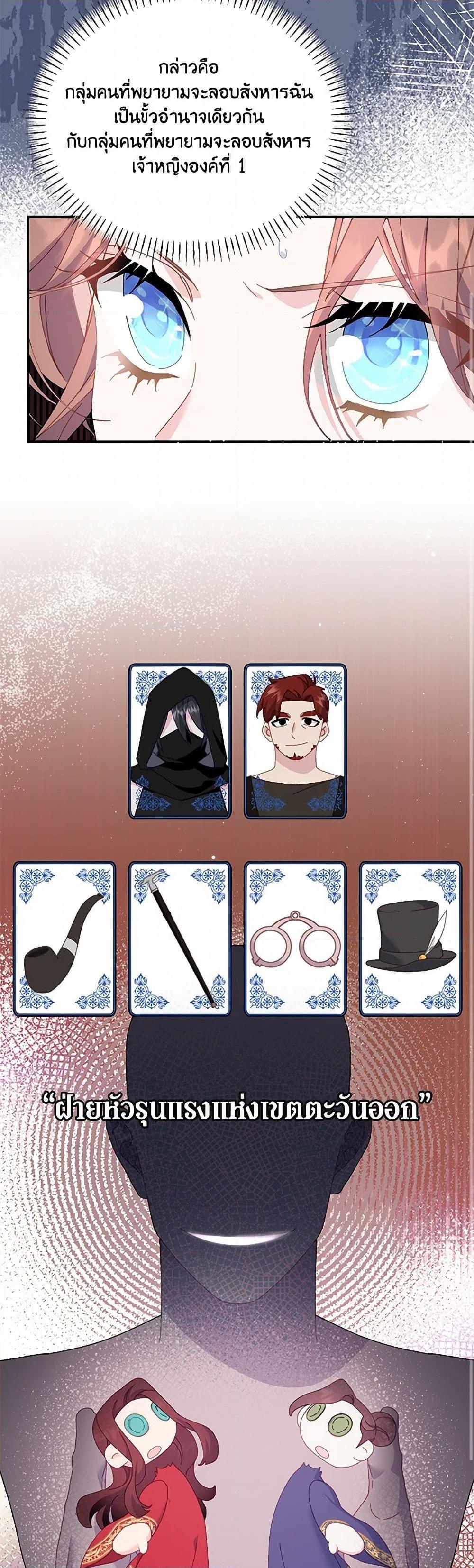 Manga-lc-com อ่านมังงะ อ่านการ์ตูน ออนไลน์ ฟรี The Falcon Princess ตอนที่ 1 2 3 4 5 6 7 8 9 10 11 12 13 14 ฟรี ไม่มีโฆษณา Manga-lc - อ่าน มังงะ อ่าน การ์ตูน ออนไลน์ อ่านมังงะ ฟรี