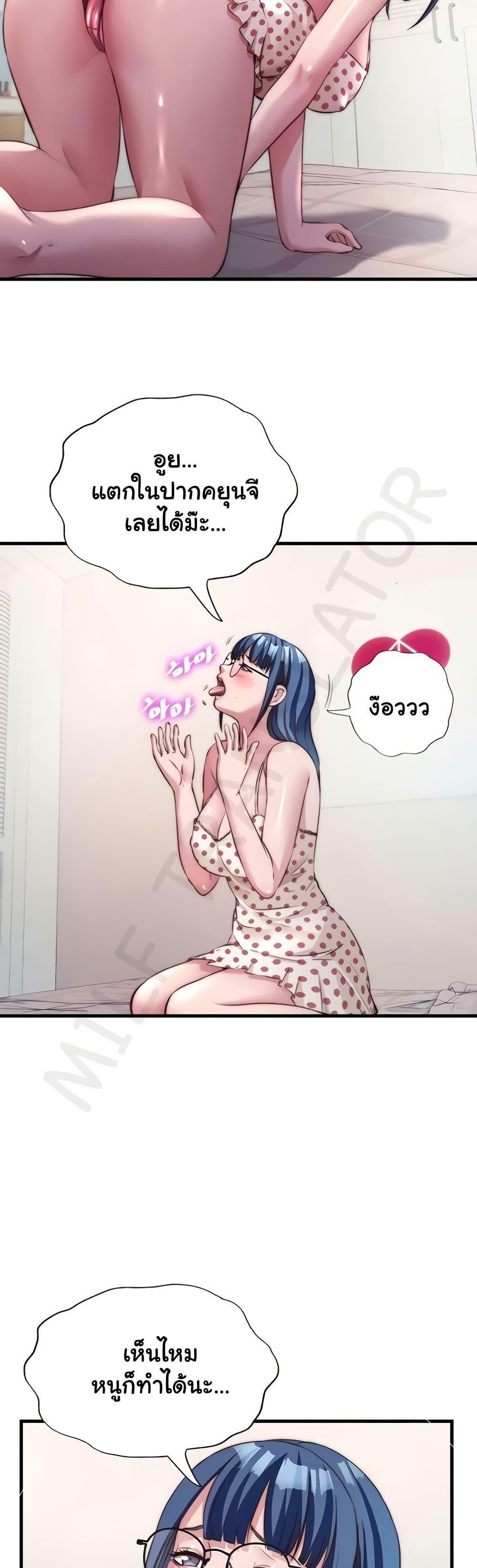 Doujin-Lc- อ่าน โดจิน มังฮวา เกาหลี ญี่ปุ่น จีน แปลไทย A Situation Full ตอนที่ 1 2 3 4 5 6 7 8 9 10 11 12 13 14 ฟรี ไม่มีโฆษณา อ่าน โดจิน Manhwa เกาหลี ญี่ปุ่น จีน เรามีครบ คัดมาให้เน้นๆ โดจิน 18+ รับประกันความฟินโดย  Doujin Lc