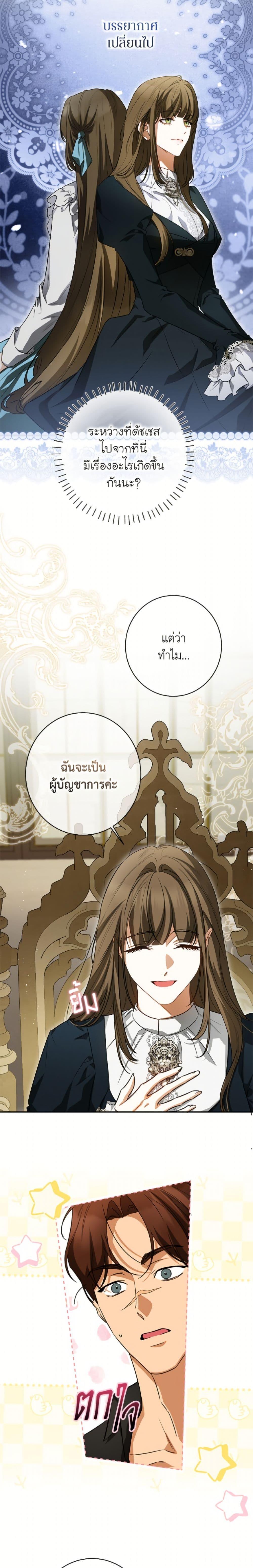 Manga-lc-com อ่านมังงะ อ่านการ์ตูน ออนไลน์ ฟรี I Think I’ve Been Possessed Somewhere ตอนที่ 1 2 3 4 5 6 7 8 9 10 11 12 13 14 ฟรี ไม่มีโฆษณา Manga-lc - อ่าน มังงะ อ่าน การ์ตูน ออนไลน์ อ่านมังงะ ฟรี