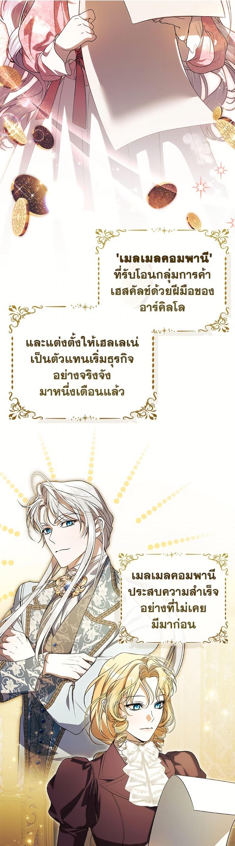 Manga-lc-com อ่านมังงะ อ่านการ์ตูน ออนไลน์ ฟรี I Adopted A Villainous Dad ตอนที่ 1 2 3 4 5 6 7 8 9 10 11 12 13 14 ฟรี ไม่มีโฆษณา Manga-lc - อ่าน มังงะ อ่าน การ์ตูน ออนไลน์ อ่านมังงะ ฟรี