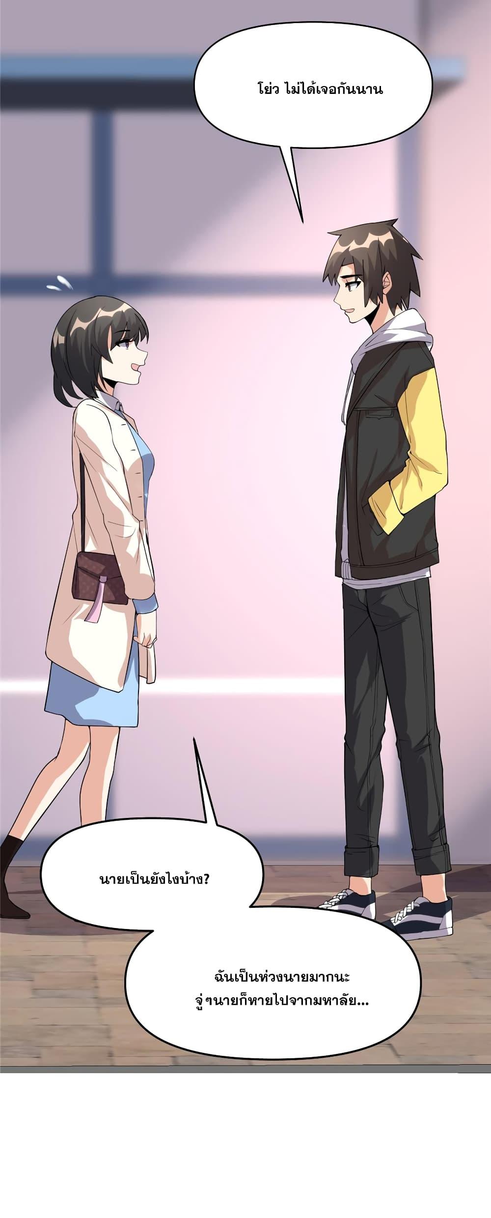 Manga-lc-com อ่านมังงะ อ่านการ์ตูน ออนไลน์ ฟรี God of War System ตอนที่ 1 2 3 4 5 6 7 8 9 10 11 12 13 14 ฟรี ไม่มีโฆษณา Manga-lc - อ่าน มังงะ อ่าน การ์ตูน ออนไลน์ อ่านมังงะ ฟรี