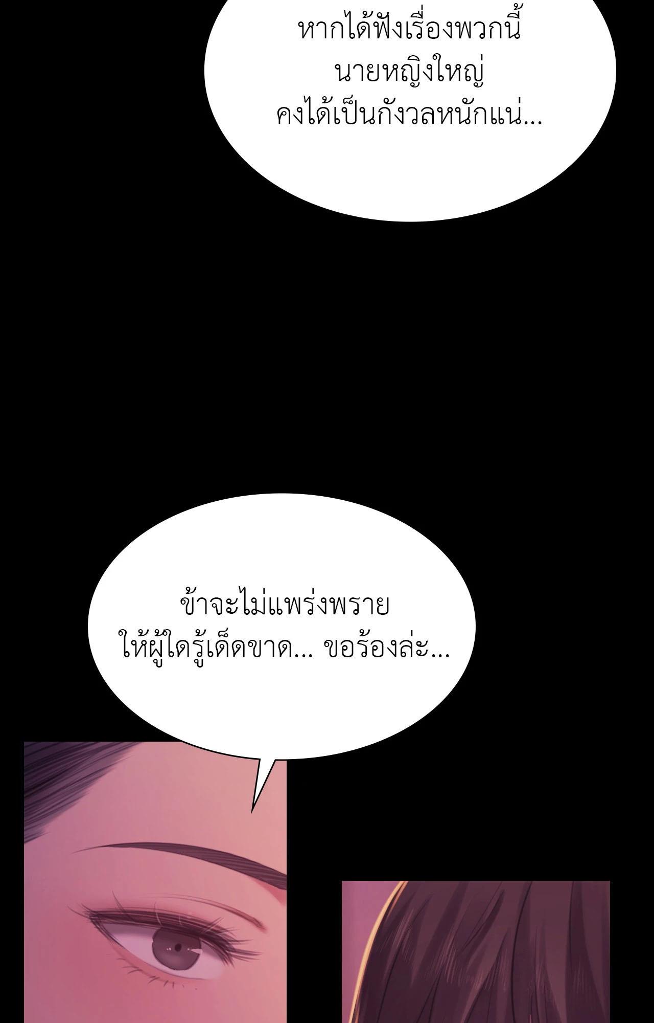 Doujin-Lc- อ่าน โดจิน มังฮวา เกาหลี ญี่ปุ่น จีน แปลไทย Madam ตอนที่ 1 2 3 4 5 6 7 8 9 10 11 12 13 14 ฟรี ไม่มีโฆษณา อ่าน โดจิน Manhwa เกาหลี ญี่ปุ่น จีน เรามีครบ คัดมาให้เน้นๆ โดจิน 18+ รับประกันความฟินโดย  Doujin Lc