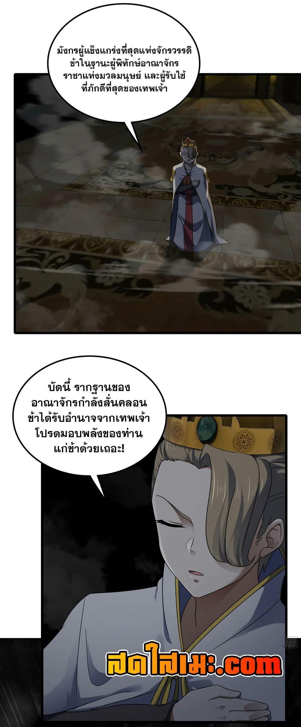 Manga-lc-com อ่านมังงะ อ่านการ์ตูน ออนไลน์ ฟรี My Wife is a Demon Queen ตอนที่ 1 2 3 4 5 6 7 8 9 10 11 12 13 14 ฟรี ไม่มีโฆษณา Manga-lc - อ่าน มังงะ อ่าน การ์ตูน ออนไลน์ อ่านมังงะ ฟรี