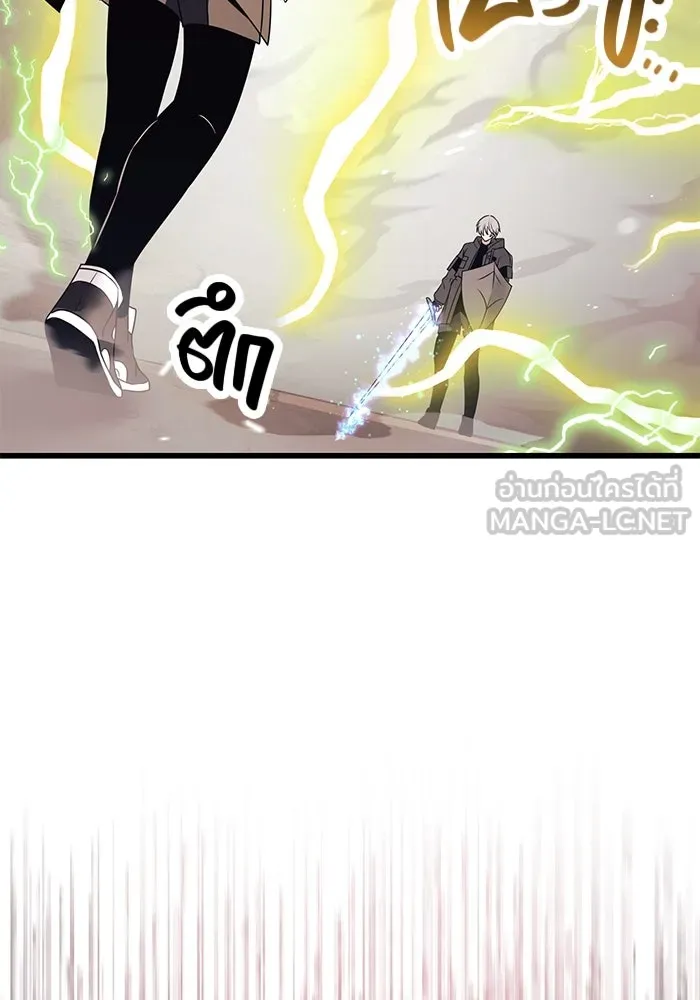 พลิกชะตาคว้าไอเทมระดับเทพ ตอนที่ 28 รูปที่ 111