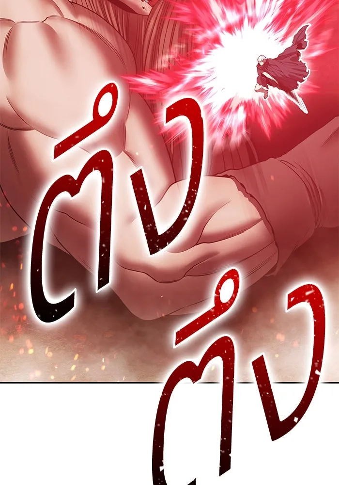 +99 ท่อนไม้พร้อมบวก ตอนที่ 32 ศัตรูที่แข็งแกร่งที่สุด (5) รูปที่ 119