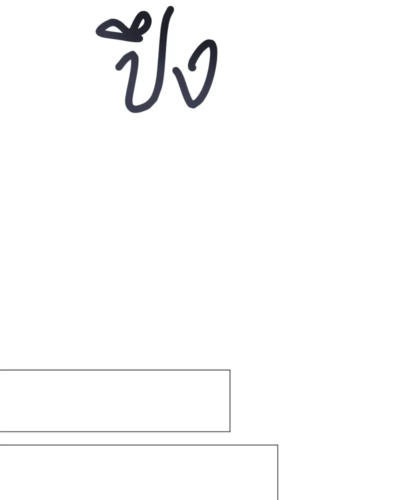 คนสวนโลกฮันเตอร์ ตอนที่ 53 รูปที่ 77