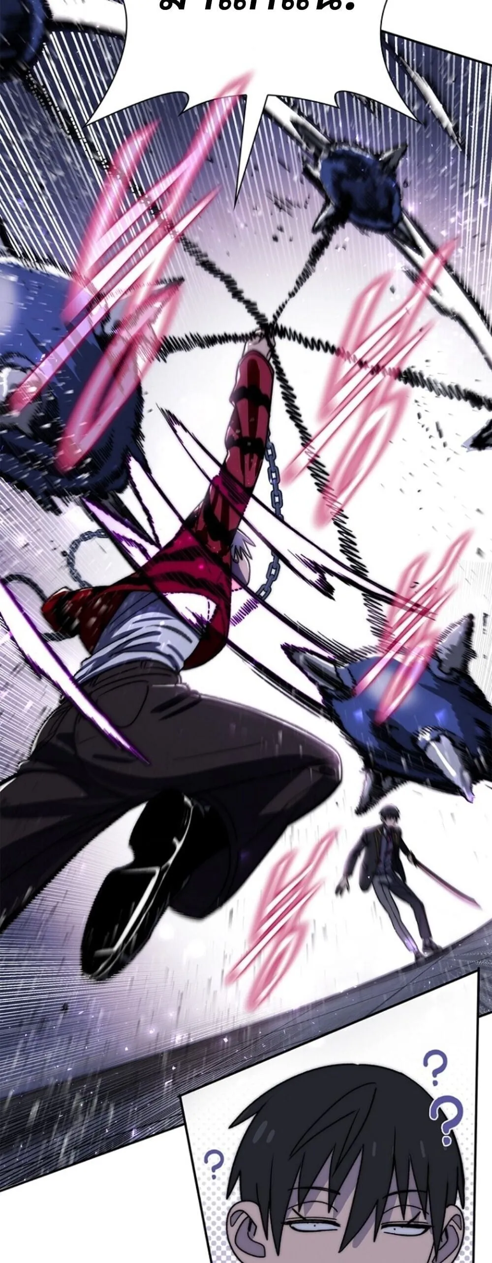 The 18-Year Old Demon King ตอนที่ ตอนที่ 20 รูปที่ 30