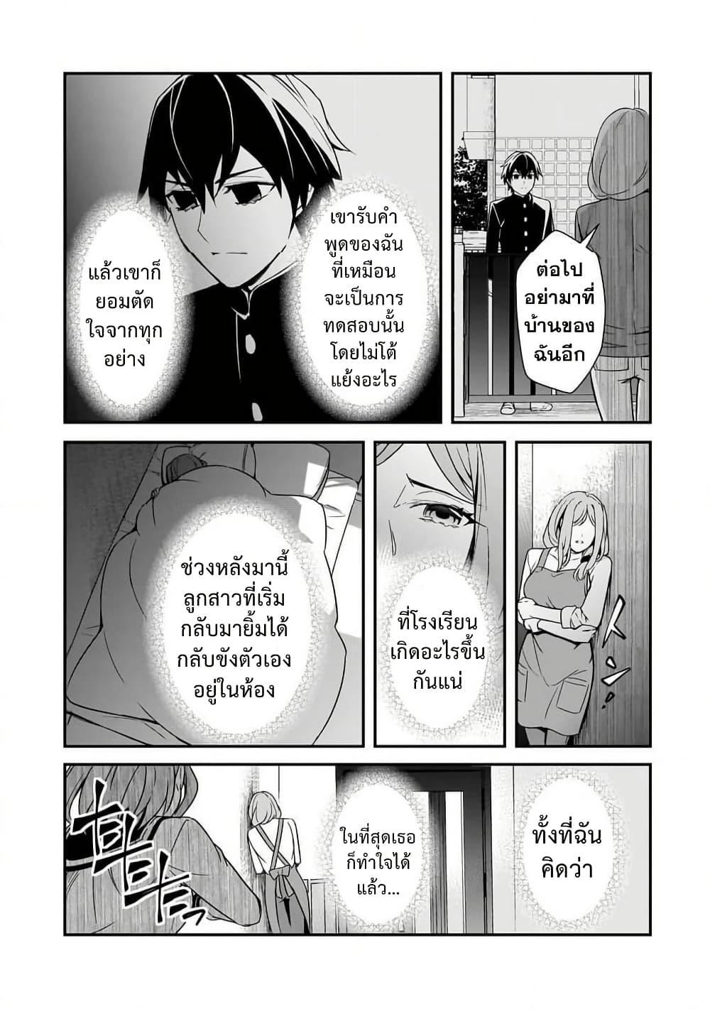 Manga-lc-com อ่านมังงะ อ่านการ์ตูน ออนไลน์ ฟรี Ore ni Trauma wo Ataeta Joshitachi ga Chirachira Mitekuru kedo, Zannen desu ga Teokure desu ตอนที่ 1 2 3 4 5 6 7 8 9 10 11 12 13 14 ฟรี ไม่มีโฆษณา Manga-lc - อ่าน มังงะ อ่าน การ์ตูน ออนไลน์ อ่านมังงะ ฟรี