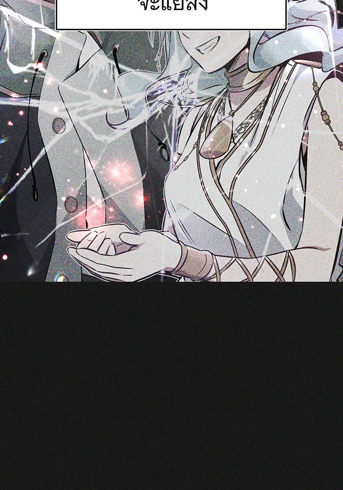 จอมเวทเกิดใหม่ในรอบ 66666 ปี ตอนที่ 33 รูปที่ 128