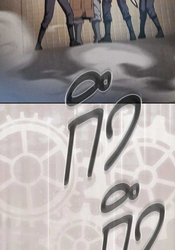 นักดาบอัจฉริยะจากอะคาเดมี ตอนที่ 20 รูปที่ 139