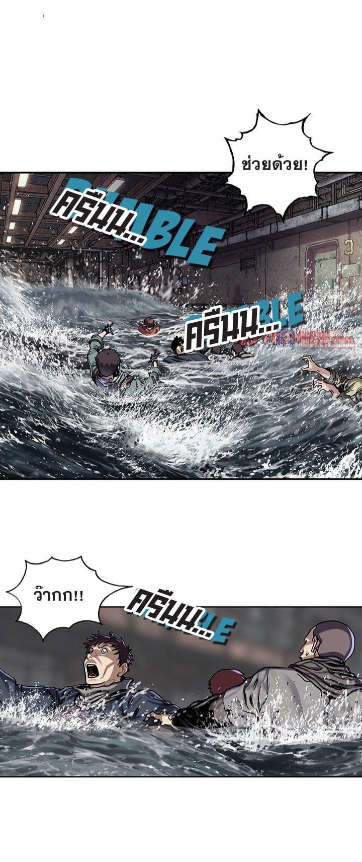 Manga-lc-com อ่านมังงะ อ่านการ์ตูน ออนไลน์ ฟรี Leviathan เลวีอาธาน อสูรกายใต้สมุทร ตอนที่ 1 2 3 4 5 6 7 8 9 10 11 12 13 14 ฟรี ไม่มีโฆษณา Manga-lc - อ่าน มังงะ อ่าน การ์ตูน ออนไลน์ อ่านมังงะ ฟรี