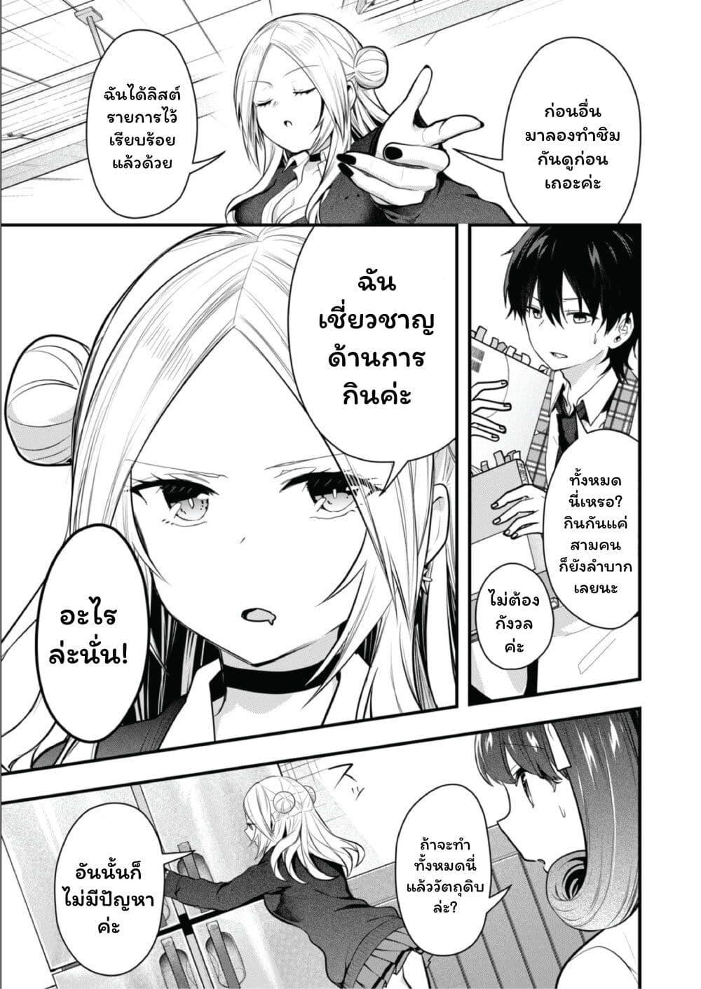 Manga-lc-com อ่านมังงะ อ่านการ์ตูน ออนไลน์ ฟรี Kono Naka ni Hitori, Ore no Yome ga Iru ตอนที่ 1 2 3 4 5 6 7 8 9 10 11 12 13 14 ฟรี ไม่มีโฆษณา Manga-lc - อ่าน มังงะ อ่าน การ์ตูน ออนไลน์ อ่านมังงะ ฟรี