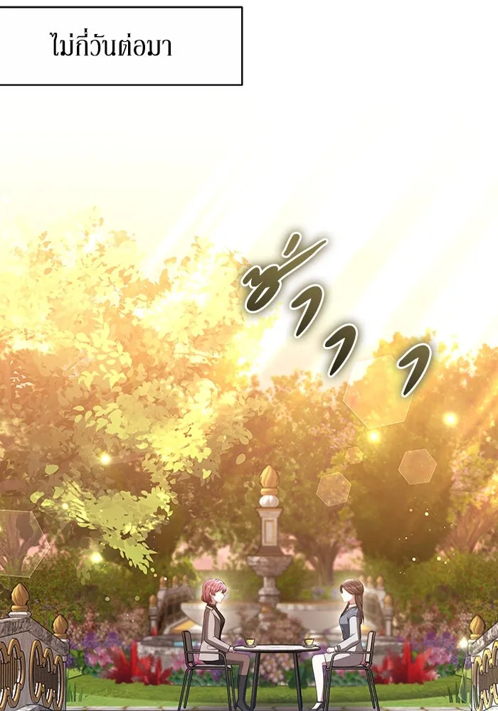 ละลายรักให้ล้นใจ ตอนที่ 51 รูปที่ 71