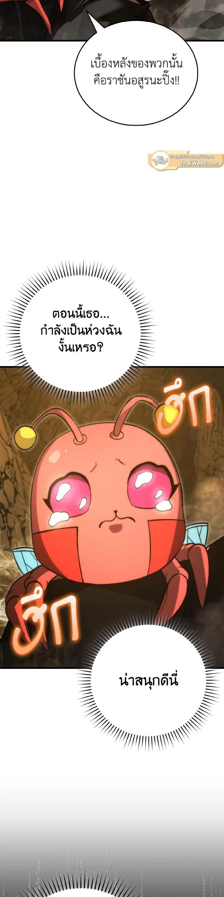 Manga-lc-com อ่านมังงะ อ่านการ์ตูน ออนไลน์ ฟรี The Demon King Levels Up ตอนที่ 1 2 3 4 5 6 7 8 9 10 11 12 13 14 ฟรี ไม่มีโฆษณา Manga-lc - อ่าน มังงะ อ่าน การ์ตูน ออนไลน์ อ่านมังงะ ฟรี