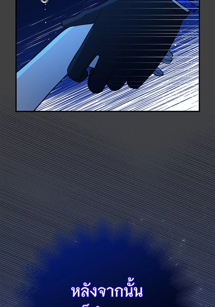 นางร้ายที่ไหนจะมีคุณธรรม ตอนที่ 30 รูปที่ 104