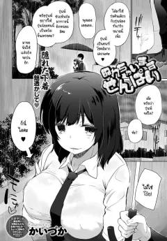 Doujin-Lc- อ่าน โดจิน มังฮวา เกาหลี ญี่ปุ่น จีน แปลไทย ให้อภัยไม่ได้หรอกคุณฮินาโมริ [Water Noise] ตอนที่ 1 2 3 4 5 6 7 8 9 10 11 12 13 14 ฟรี ไม่มีโฆษณา อ่าน โดจิน Manhwa เกาหลี ญี่ปุ่น จีน เรามีครบ คัดมาให้เน้นๆ โดจิน 18+ รับประกันความฟินโดย  Doujin Lc