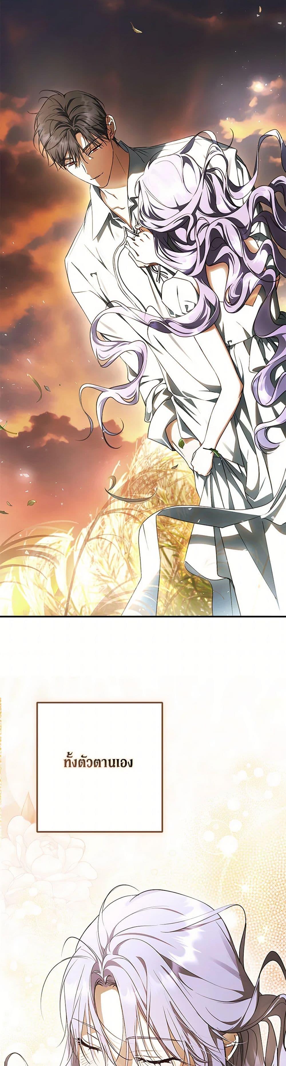 Manga-lc-com อ่านมังงะ อ่านการ์ตูน ออนไลน์ ฟรี An Extra Stole the Male Leads ตอนที่ 1 2 3 4 5 6 7 8 9 10 11 12 13 14 ฟรี ไม่มีโฆษณา Manga-lc - อ่าน มังงะ อ่าน การ์ตูน ออนไลน์ อ่านมังงะ ฟรี