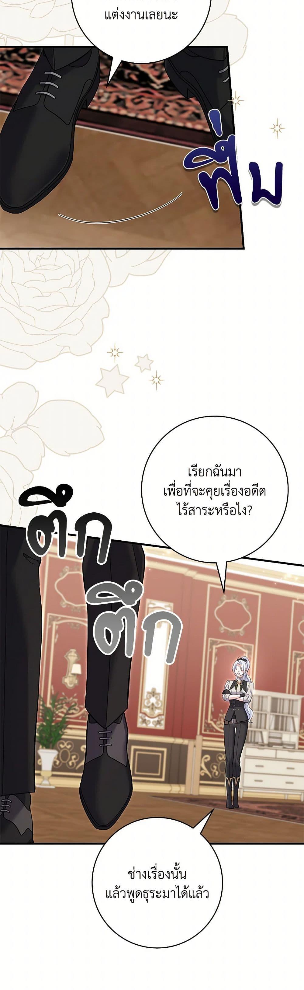 Manga-lc-com อ่านมังงะ อ่านการ์ตูน ออนไลน์ ฟรี My Dark Fiancé Is Interfering With My Flowery Path ตอนที่ 1 2 3 4 5 6 7 8 9 10 11 12 13 14 ฟรี ไม่มีโฆษณา Manga-lc - อ่าน มังงะ อ่าน การ์ตูน ออนไลน์ อ่านมังงะ ฟรี