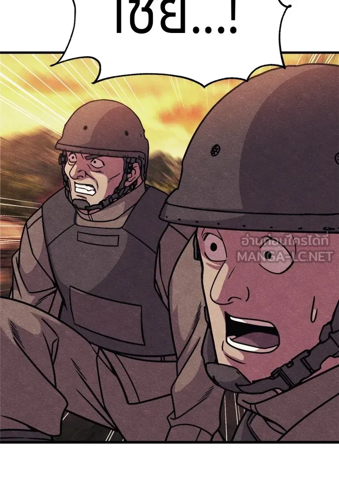 Zombie X Slasher ตอนที่ 76 รูปที่ 75