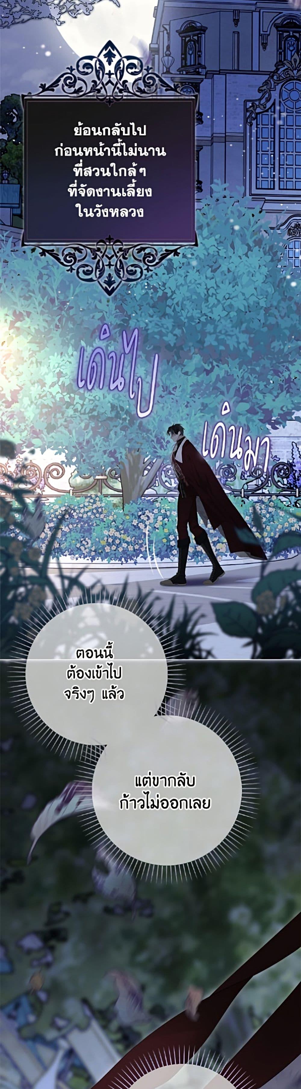 Manga-lc-com อ่านมังงะ อ่านการ์ตูน ออนไลน์ ฟรี The World Without My Sister Who Everyone Loved ตอนที่ 1 2 3 4 5 6 7 8 9 10 11 12 13 14 ฟรี ไม่มีโฆษณา Manga-lc - อ่าน มังงะ อ่าน การ์ตูน ออนไลน์ อ่านมังงะ ฟรี