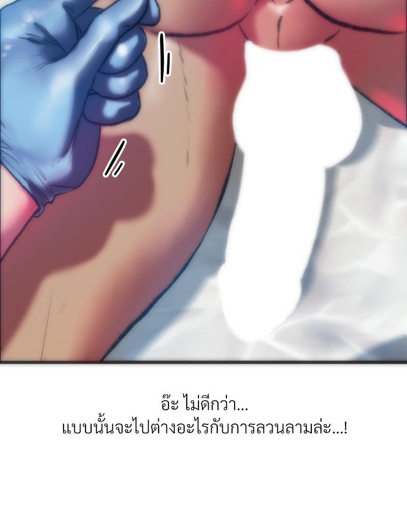 Doujin-Lc- อ่าน โดจิน มังฮวา เกาหลี ญี่ปุ่น จีน แปลไทย เมืองกระหายรัก ตอนที่ 1 2 3 4 5 6 7 8 9 10 11 12 13 14 ฟรี ไม่มีโฆษณา อ่าน โดจิน Manhwa เกาหลี ญี่ปุ่น จีน เรามีครบ คัดมาให้เน้นๆ โดจิน 18+ รับประกันความฟินโดย  Doujin Lc
