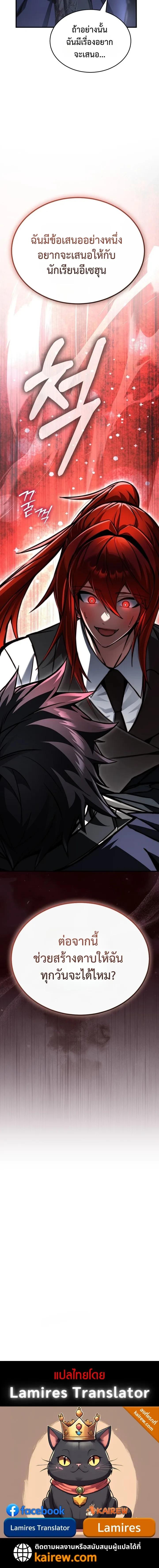 Manga-lc-com อ่านมังงะ อ่านการ์ตูน ออนไลน์ ฟรี The Regressor Makes Everything ผู้หวนคืนผู้สร้างทุกสรรพสิ่ง ตอนที่ 1 2 3 4 5 6 7 8 9 10 11 12 13 14 ฟรี ไม่มีโฆษณา Manga-lc - อ่าน มังงะ อ่าน การ์ตูน ออนไลน์ อ่านมังงะ ฟรี