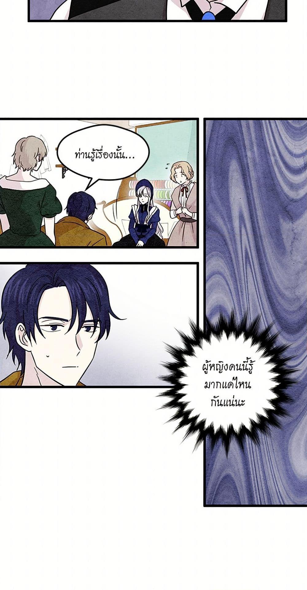 Manga-lc-com อ่านมังงะ อ่านการ์ตูน ออนไลน์ ฟรี Iris – The Lady and Her Smartphone ตอนที่ 1 2 3 4 5 6 7 8 9 10 11 12 13 14 ฟรี ไม่มีโฆษณา Manga-lc - อ่าน มังงะ อ่าน การ์ตูน ออนไลน์ อ่านมังงะ ฟรี