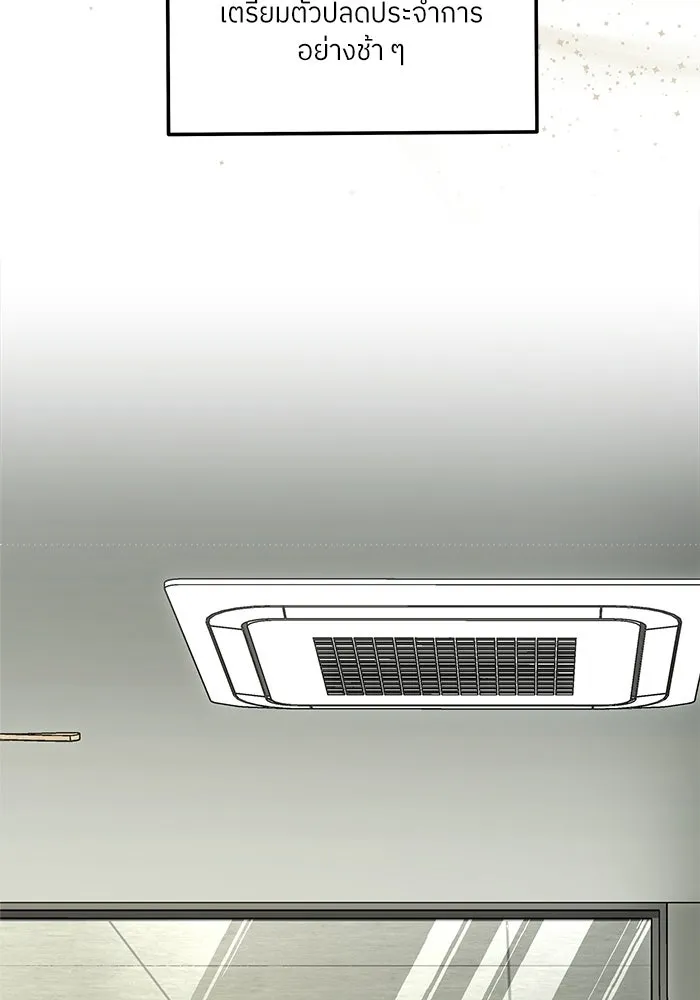 แด่ความเกลียดชัง ตอนที่ 66 รูปที่ 71
