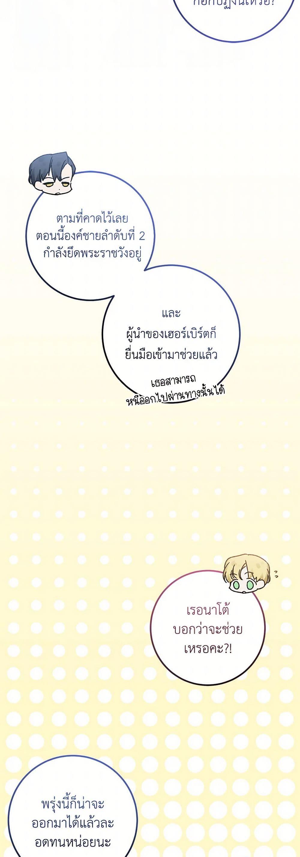 Manga-lc-com อ่านมังงะ อ่านการ์ตูน ออนไลน์ ฟรี Who Knew Dragons Could Be This Cute ตอนที่ 1 2 3 4 5 6 7 8 9 10 11 12 13 14 ฟรี ไม่มีโฆษณา Manga-lc - อ่าน มังงะ อ่าน การ์ตูน ออนไลน์ อ่านมังงะ ฟรี