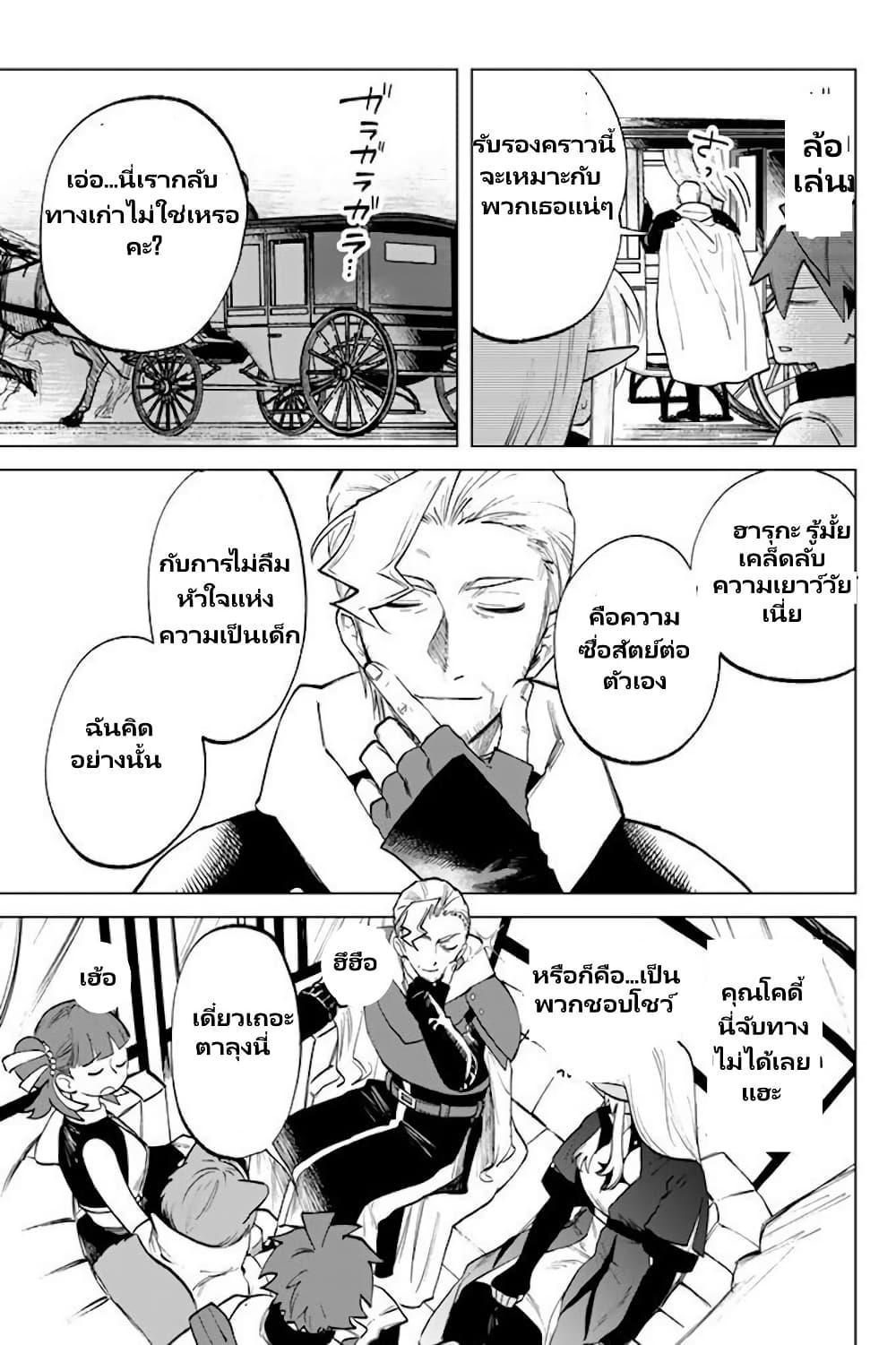 Manga-lc-com อ่านมังงะ อ่านการ์ตูน ออนไลน์ ฟรี Watashi no Kokoro wa Oji-san de Aru ตอนที่ 1 2 3 4 5 6 7 8 9 10 11 12 13 14 ฟรี ไม่มีโฆษณา Manga-lc - อ่าน มังงะ อ่าน การ์ตูน ออนไลน์ อ่านมังงะ ฟรี