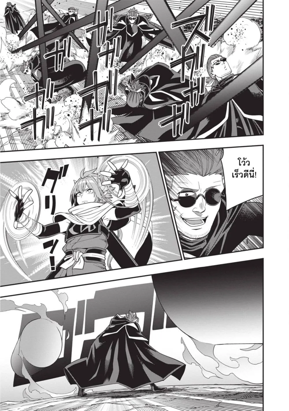 Manga-lc-com อ่านมังงะ อ่านการ์ตูน ออนไลน์ ฟรี Konjiki no Moji Tsukai – Yuusha Yonin ni Makikomareta Unique ตอนที่ 1 2 3 4 5 6 7 8 9 10 11 12 13 14 ฟรี ไม่มีโฆษณา Manga-lc - อ่าน มังงะ อ่าน การ์ตูน ออนไลน์ อ่านมังงะ ฟรี