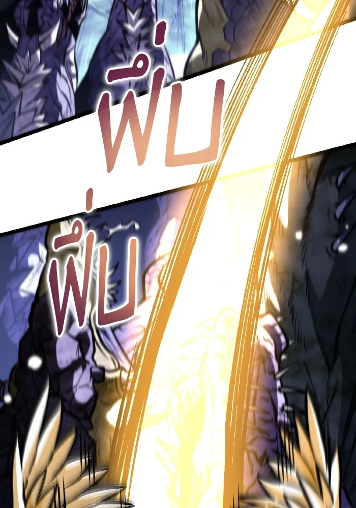 การแข่งขันของผู้เกิดใหม่ ตอนที่ 63 รูปที่ 130