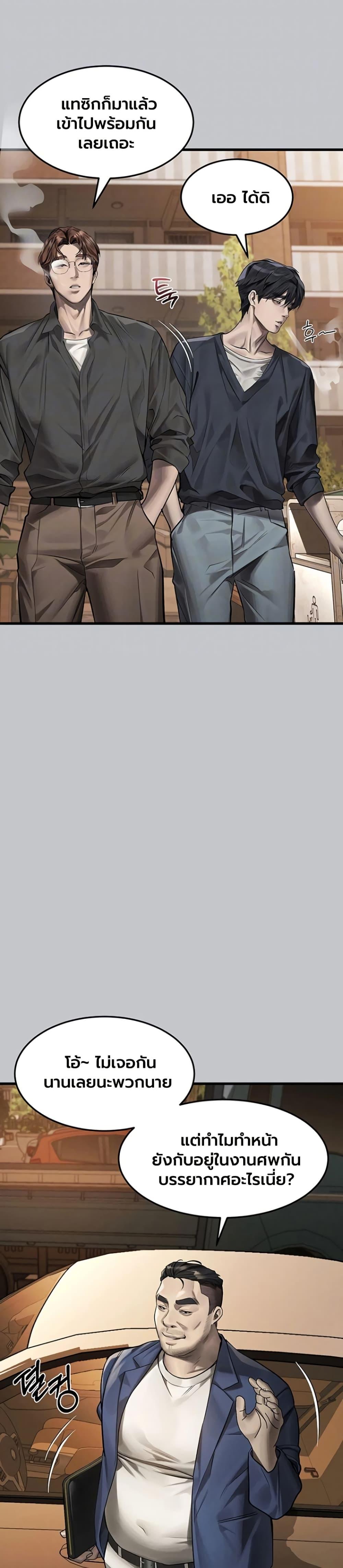 Doujin-Lc- อ่าน โดจิน มังฮวา เกาหลี ญี่ปุ่น จีน แปลไทย Dirty Talk ตอนที่ 1 2 3 4 5 6 7 8 9 10 11 12 13 14 ฟรี ไม่มีโฆษณา อ่าน โดจิน Manhwa เกาหลี ญี่ปุ่น จีน เรามีครบ คัดมาให้เน้นๆ โดจิน 18+ รับประกันความฟินโดย  Doujin Lc