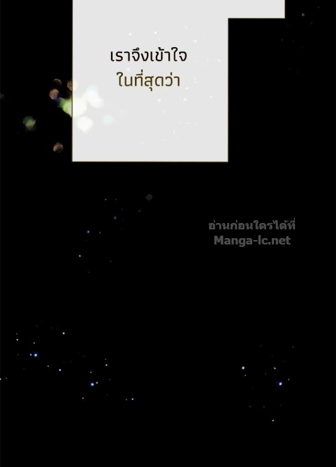 Doujin-Lc- อ่าน โดจิน มังฮวา เกาหลี ญี่ปุ่น จีน แปลไทย องค์ชายผู้อื้อฉาว ตอนที่ 1 2 3 4 5 6 7 8 9 10 11 12 13 14 ฟรี ไม่มีโฆษณา อ่าน โดจิน Manhwa เกาหลี ญี่ปุ่น จีน เรามีครบ คัดมาให้เน้นๆ โดจิน 18+ รับประกันความฟินโดย Doujin Lc