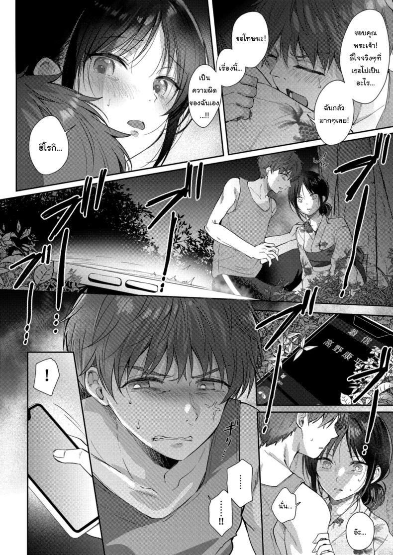 Doujin-Lc- อ่าน โดจิน มังฮวา เกาหลี ญี่ปุ่น จีน แปลไทย ความรู้สึกไม่ชัดเจน (Gen) ตอนที่ 1 2 3 4 5 6 7 8 9 10 11 12 13 14 ฟรี ไม่มีโฆษณา อ่าน โดจิน Manhwa เกาหลี ญี่ปุ่น จีน เรามีครบ คัดมาให้เน้นๆ โดจิน 18+ รับประกันความฟินโดย  Doujin Lc