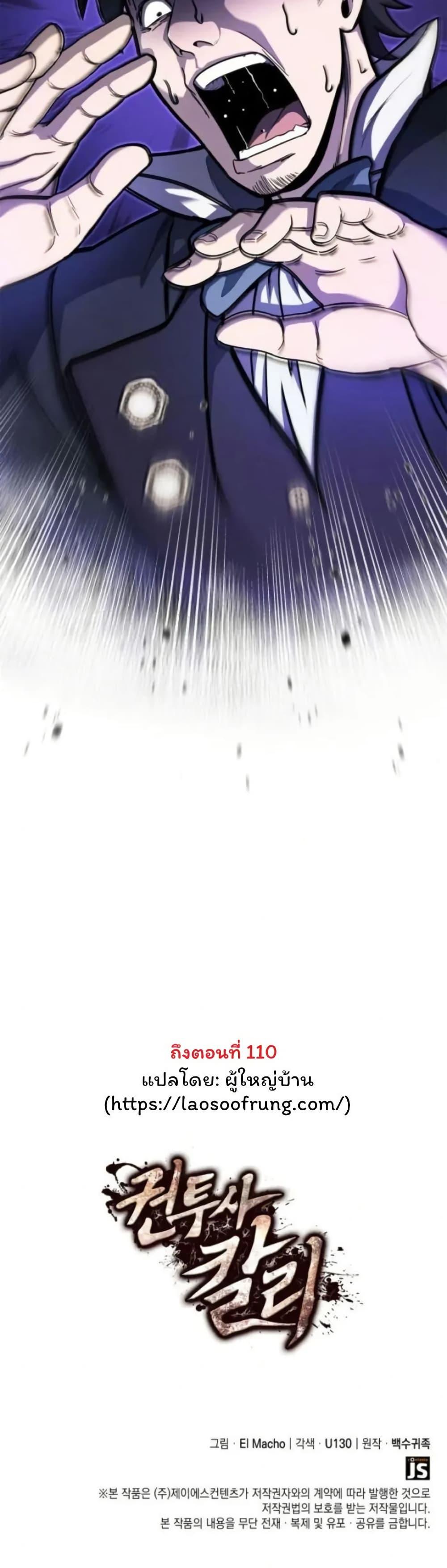 Manga-lc-com อ่านมังงะ อ่านการ์ตูน ออนไลน์ ฟรี Boxer Kali ตอนที่ 1 2 3 4 5 6 7 8 9 10 11 12 13 14 ฟรี ไม่มีโฆษณา Manga-lc - อ่าน มังงะ อ่าน การ์ตูน ออนไลน์ อ่านมังงะ ฟรี