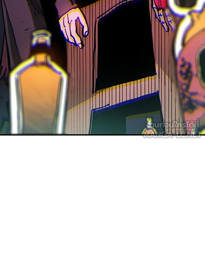 Player ตอนที่ 197 รูปที่ 66