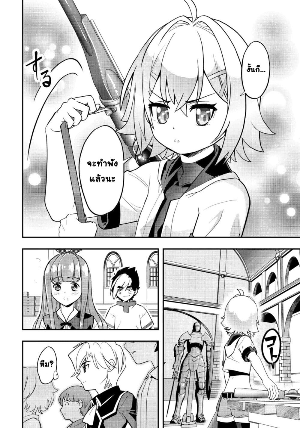 Manga-lc-com อ่านมังงะ อ่านการ์ตูน ออนไลน์ ฟรี Ikusei Jouzu na Boukensha, Youjo wo Hiroi, Second Life wo Ik ตอนที่ 1 2 3 4 5 6 7 8 9 10 11 12 13 14 ฟรี ไม่มีโฆษณา Manga-lc - อ่าน มังงะ อ่าน การ์ตูน ออนไลน์ อ่านมังงะ ฟรี