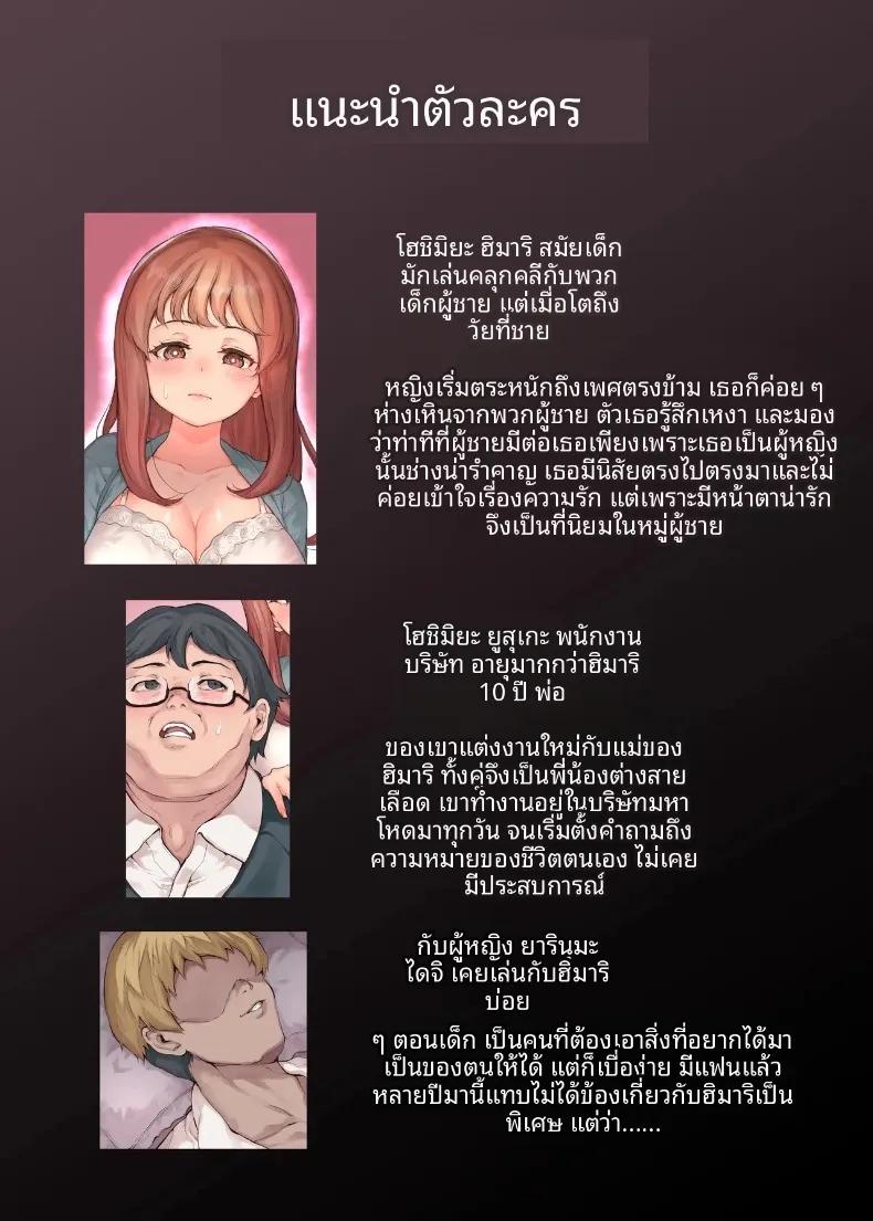 Doujin-Lc- อ่าน โดจิน มังฮวา เกาหลี ญี่ปุ่น จีน แปลไทย จนกระทั่งน้องที่รักได้ถูกพรากไป (Kuro Koeda) ตอนที่ 1 2 3 4 5 6 7 8 9 10 11 12 13 14 ฟรี ไม่มีโฆษณา อ่าน โดจิน Manhwa เกาหลี ญี่ปุ่น จีน เรามีครบ คัดมาให้เน้นๆ โดจิน 18+ รับประกันความฟินโดย  Doujin Lc