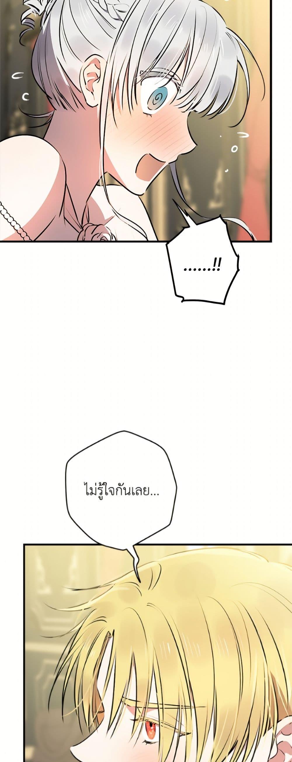 Manga-lc-com อ่านมังงะ อ่านการ์ตูน ออนไลน์ ฟรี The Strongest Characters in the World are Obsessed With Me ตอนที่ 1 2 3 4 5 6 7 8 9 10 11 12 13 14 ฟรี ไม่มีโฆษณา Manga-lc - อ่าน มังงะ อ่าน การ์ตูน ออนไลน์ อ่านมังงะ ฟรี