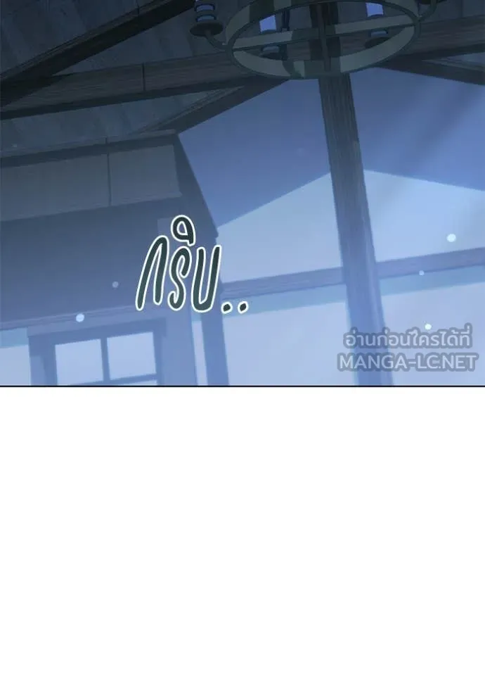 ชีวิตใหม่ในตระกูล ตอนที่ 80 รูปที่ 75