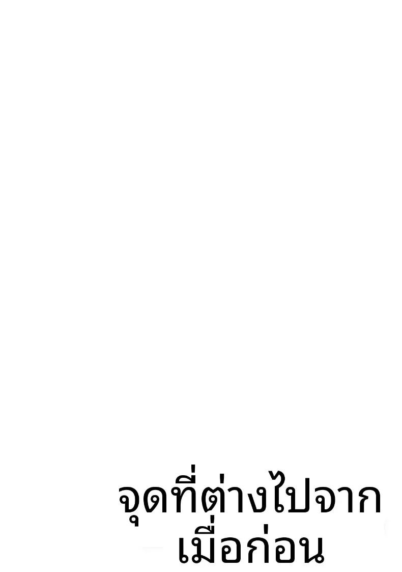 Doujin-Lc- อ่าน โดจิน มังฮวา เกาหลี ญี่ปุ่น จีน แปลไทย สิ่งที่ต่างไปจากเดิม (Hyde) ตอนที่ 1 2 3 4 5 6 7 8 9 10 11 12 13 14 ฟรี ไม่มีโฆษณา อ่าน โดจิน Manhwa เกาหลี ญี่ปุ่น จีน เรามีครบ คัดมาให้เน้นๆ โดจิน 18+ รับประกันความฟินโดย  Doujin Lc