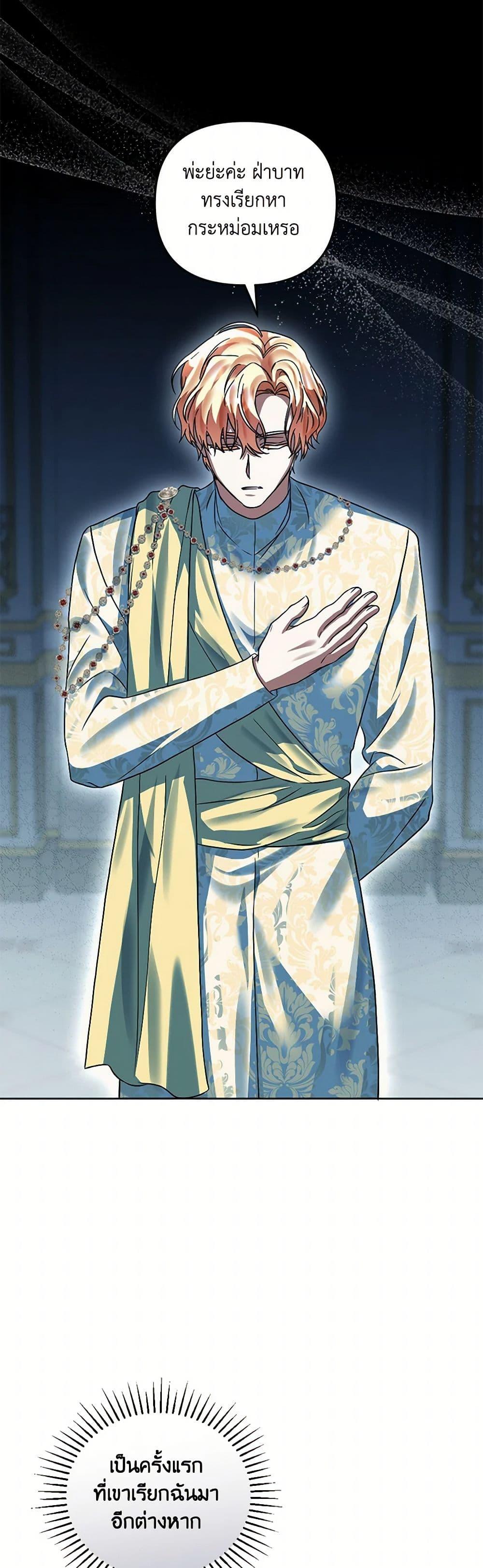 Manga-lc-com อ่านมังงะ อ่านการ์ตูน ออนไลน์ ฟรี You Awakened while I Was Dead ตอนที่ 1 2 3 4 5 6 7 8 9 10 11 12 13 14 ฟรี ไม่มีโฆษณา Manga-lc - อ่าน มังงะ อ่าน การ์ตูน ออนไลน์ อ่านมังงะ ฟรี