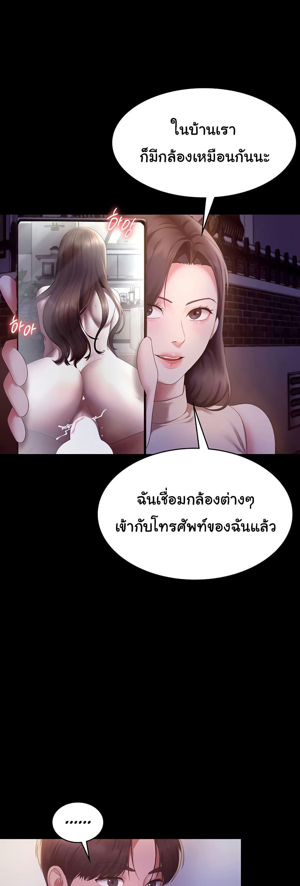 Doujin-Lc- อ่าน โดจิน มังฮวา เกาหลี ญี่ปุ่น จีน แปลไทย The Chairman’s Wife ตอนที่ 1 2 3 4 5 6 7 8 9 10 11 12 13 14 ฟรี ไม่มีโฆษณา อ่าน โดจิน Manhwa เกาหลี ญี่ปุ่น จีน เรามีครบ คัดมาให้เน้นๆ โดจิน 18+ รับประกันความฟินโดย  Doujin Lc