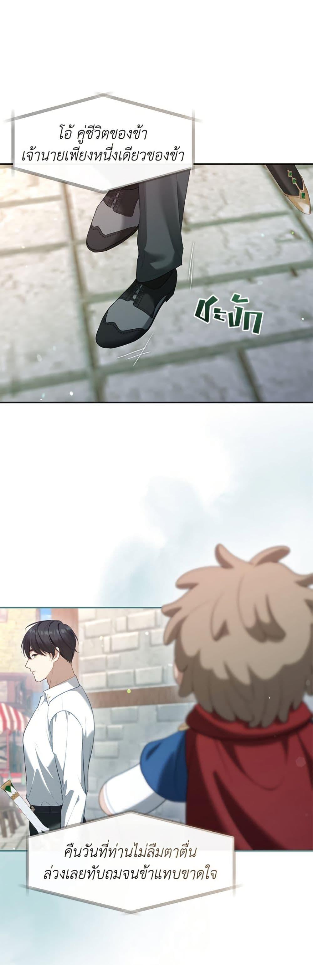 Manga-lc-com อ่านมังงะ อ่านการ์ตูน ออนไลน์ ฟรี The S-Class Hunter Doesn’t Want to Be a Villainous Princess ตอนที่ 1 2 3 4 5 6 7 8 9 10 11 12 13 14 ฟรี ไม่มีโฆษณา Manga-lc - อ่าน มังงะ อ่าน การ์ตูน ออนไลน์ อ่านมังงะ ฟรี