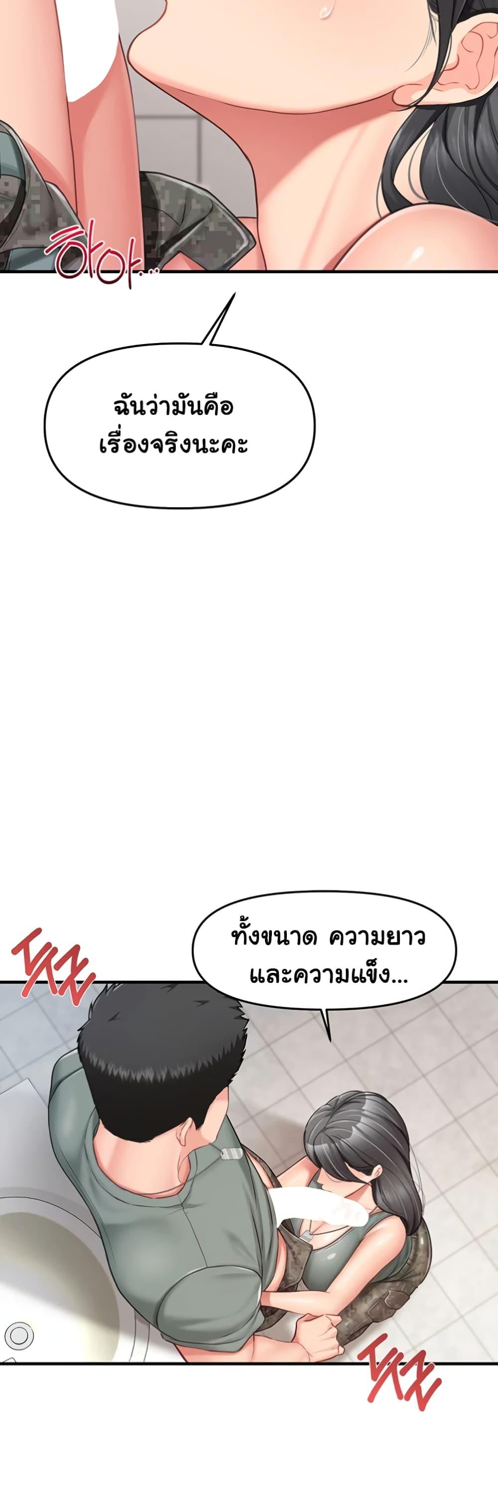 Doujin-Lc- อ่าน โดจิน มังฮวา เกาหลี ญี่ปุ่น จีน แปลไทย I am The Only Male Soldier in The Army ตอนที่ 1 2 3 4 5 6 7 8 9 10 11 12 13 14 ฟรี ไม่มีโฆษณา อ่าน โดจิน Manhwa เกาหลี ญี่ปุ่น จีน เรามีครบ คัดมาให้เน้นๆ โดจิน 18+ รับประกันความฟินโดย  Doujin Lc