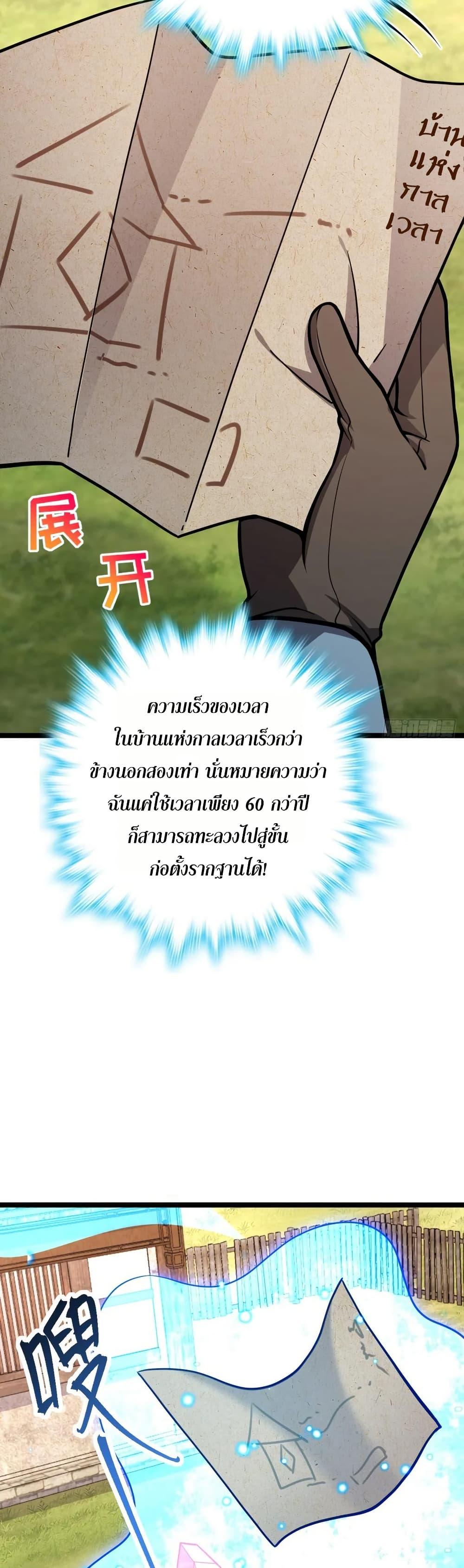 Manga-lc-com อ่านมังงะ อ่านการ์ตูน ออนไลน์ ฟรี My Master Only Breaks Through Every Time the Limit Is Reached ตอนที่ 1 2 3 4 5 6 7 8 9 10 11 12 13 14 ฟรี ไม่มีโฆษณา Manga-lc - อ่าน มังงะ อ่าน การ์ตูน ออนไลน์ อ่านมังงะ ฟรี