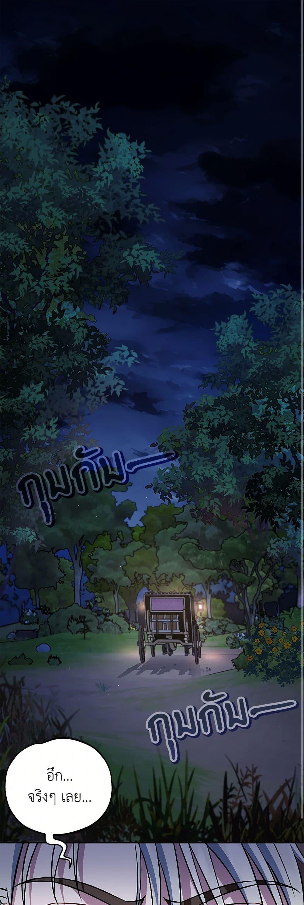 Manga-lc-com อ่านมังงะ อ่านการ์ตูน ออนไลน์ ฟรี I Will Become the Villain’s Poison Taster ตอนที่ 1 2 3 4 5 6 7 8 9 10 11 12 13 14 ฟรี ไม่มีโฆษณา Manga-lc - อ่าน มังงะ อ่าน การ์ตูน ออนไลน์ อ่านมังงะ ฟรี