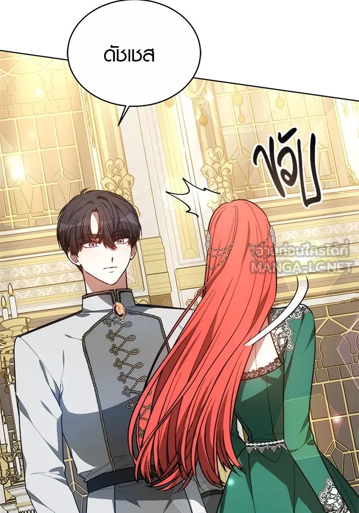 เหตุผลที่ฉันนอกใจ ตอนที่ 14 รูปที่ 33